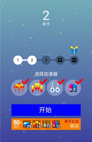 合并射击