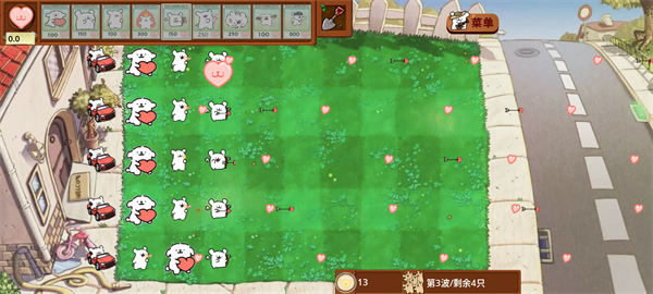 植物大战僵尸线条小狗