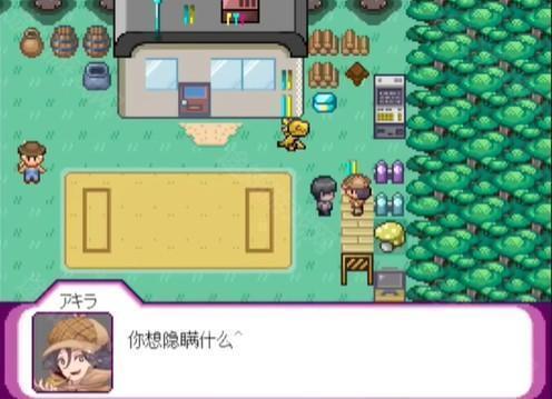 宝可梦迷之规则攻略 宝可梦迷之规则12位明星教练位置攻略