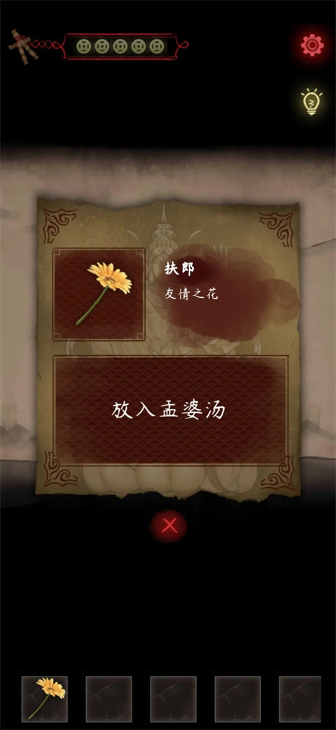 旧规