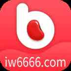 iw6666红豆