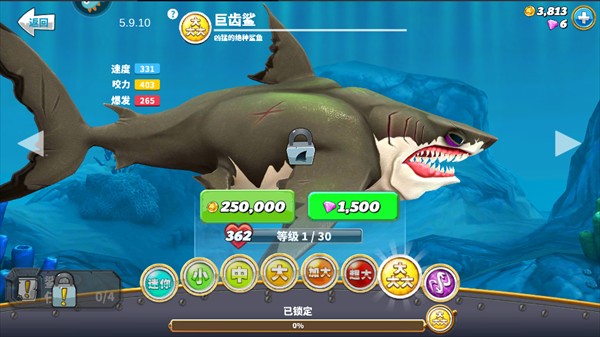 饥饿鲨世界国际服