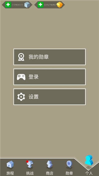 跳舞的线光影版