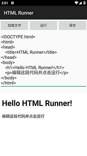 HTML Runner