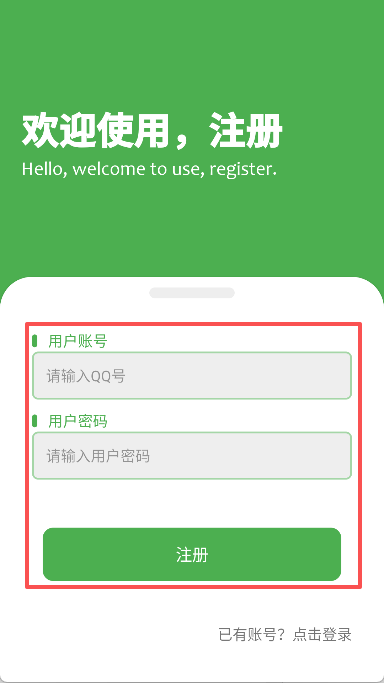 清川软件仓