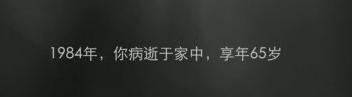 隐形守护者破解版剧情攻略