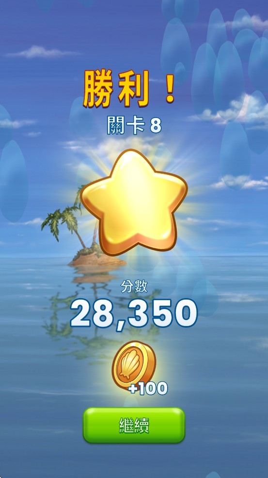 海绵宝宝泡泡爆破