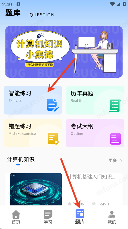 开发工具箱