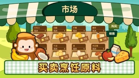 洛普比面包店