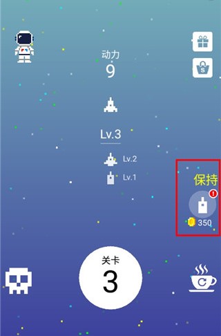 合并射击