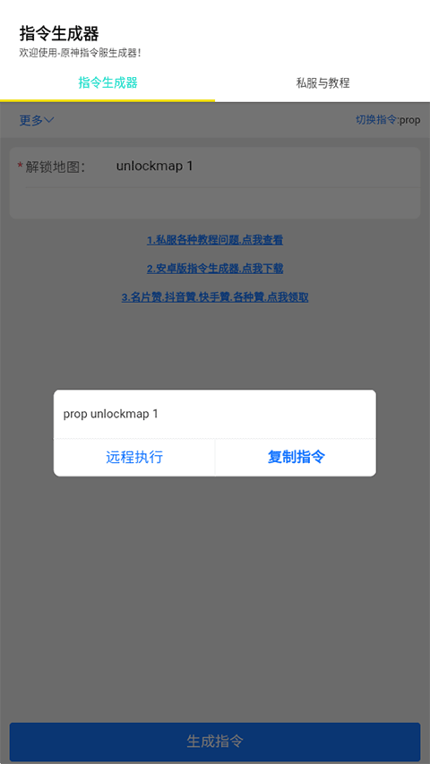 天尚网