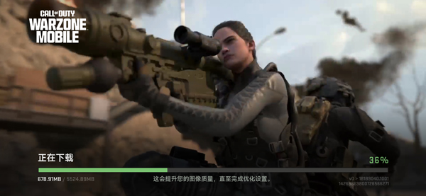 网易版使命召唤战区