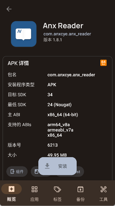 AppDash