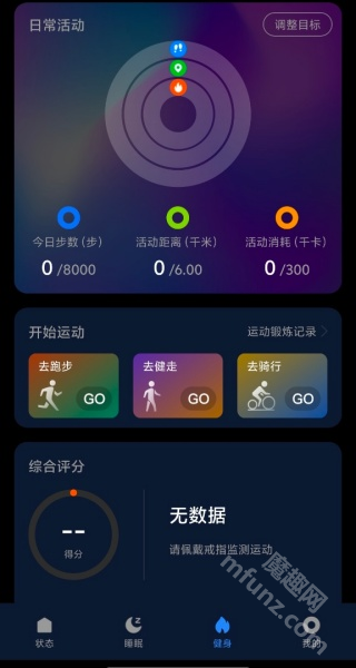 凡灵健康