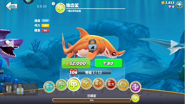 饥饿鲨世界国际服