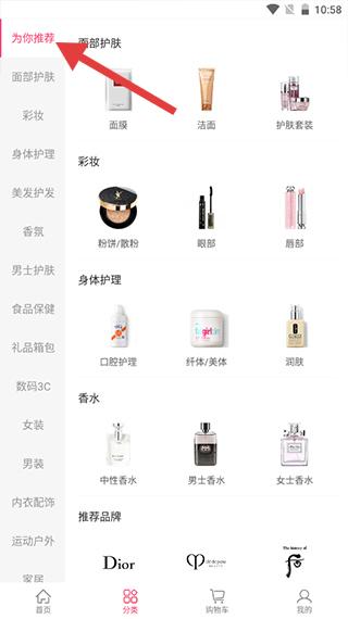 聚美优品