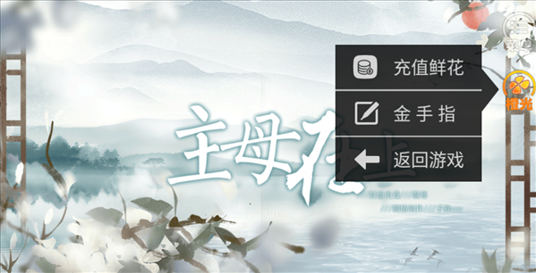 SNS游戏交友网