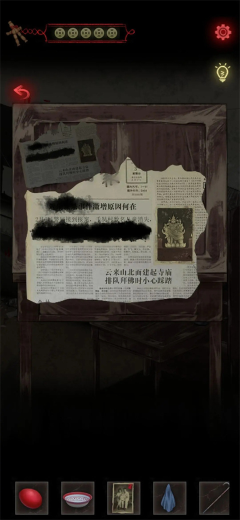 旧规