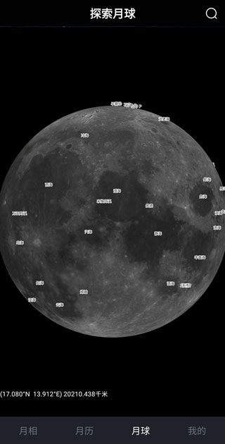 Moon月球