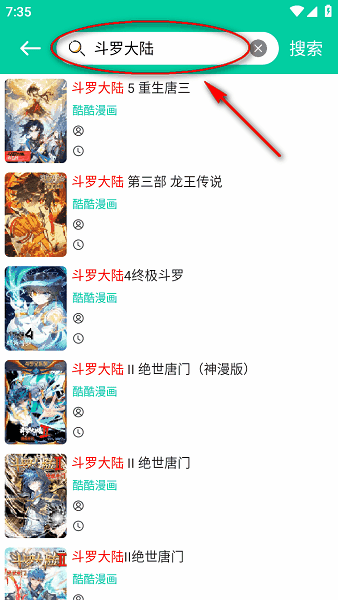 云漫