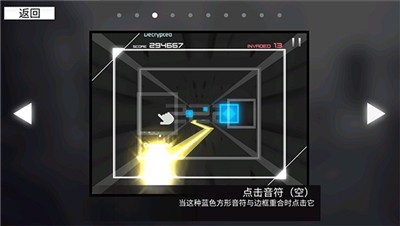 MoNSONI音游图片4