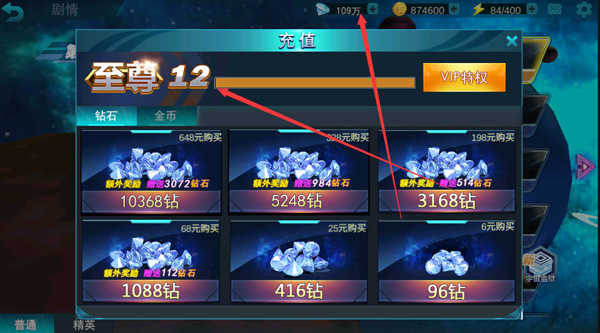 奥特曼传奇英雄破解版4399内购版