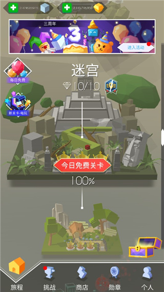 跳舞的线光影版