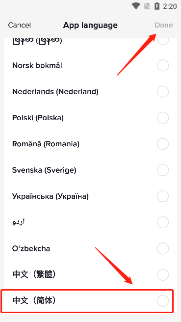 国外版抖音tiktok官方版