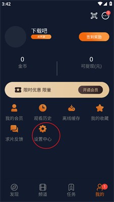 囧次元动漫免费版