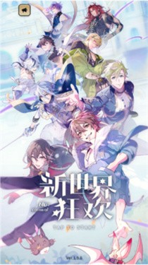 新世界狂欢内置菜单修改器