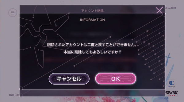 绯染天空日服