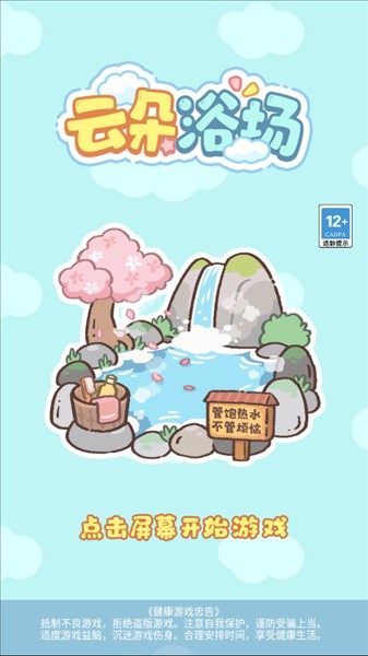怎么玩配图1