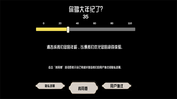 微笑X公司3