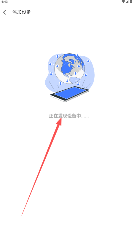 飞鱼星智家