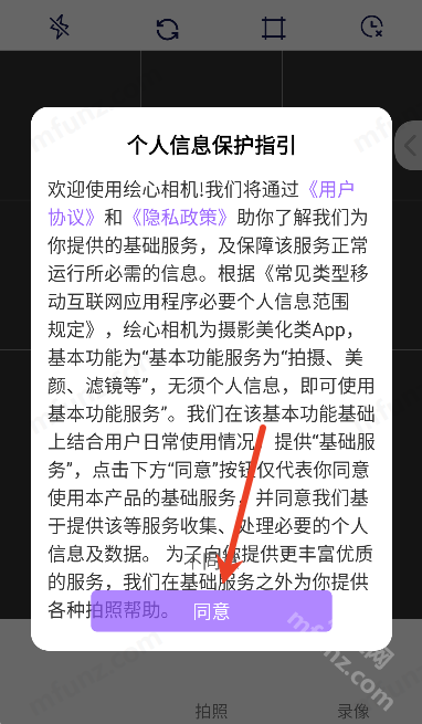 绘心相机
