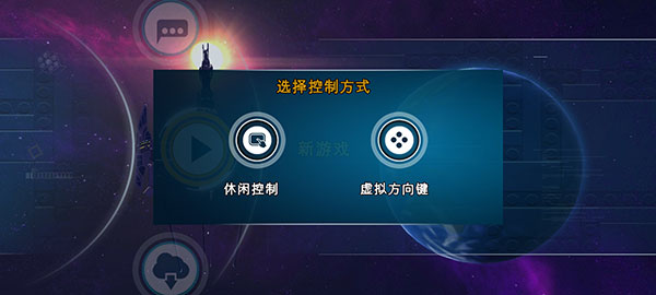 乐高蝙蝠侠飞跃高谭市手机版
