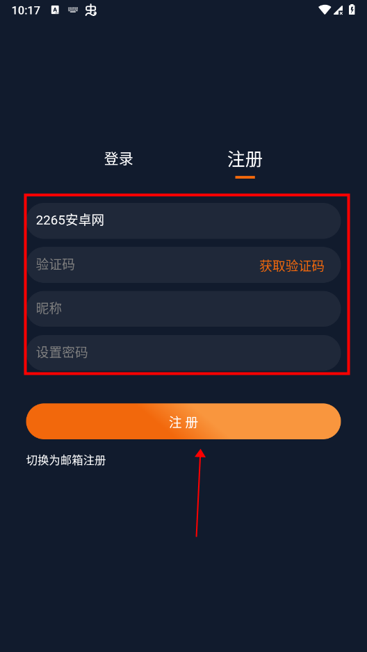 囧次元最新版本