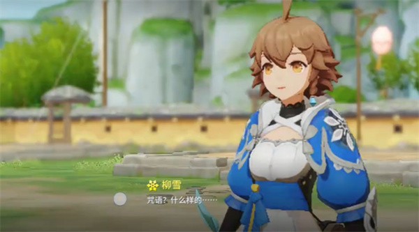 游戏攻略1