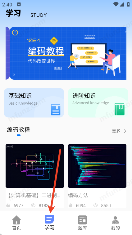 开发工具箱