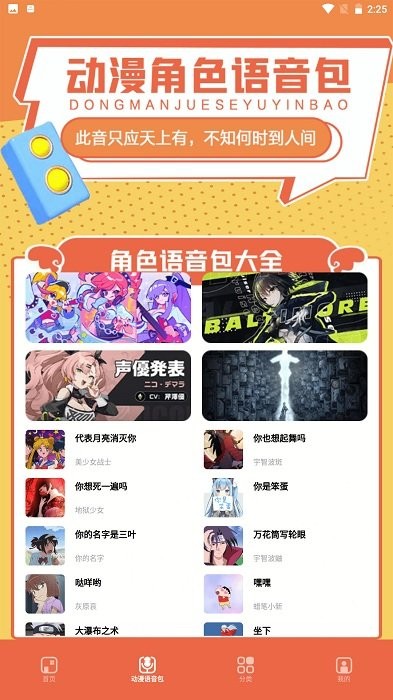 比熊漫画免费版