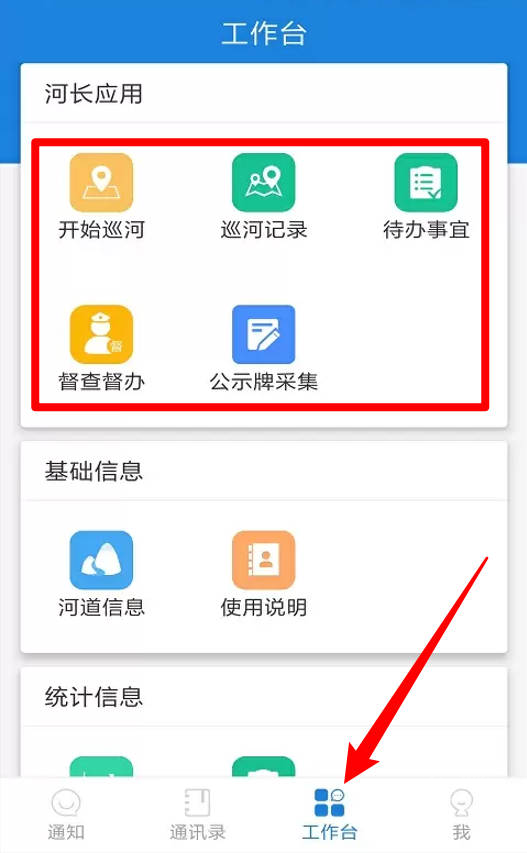 河掌云
