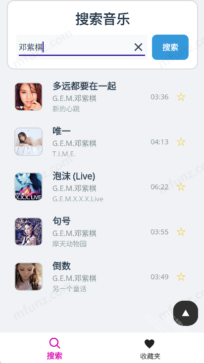 GoMusic
