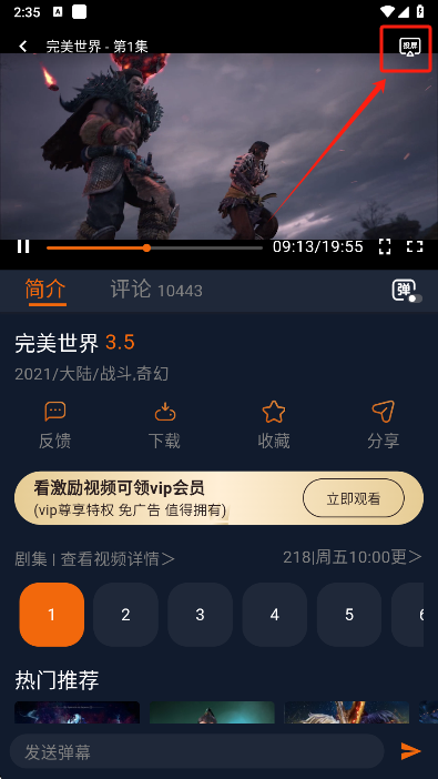 樱花动漫下载官方正版(囧次元)