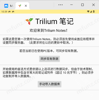 Trilium Notes