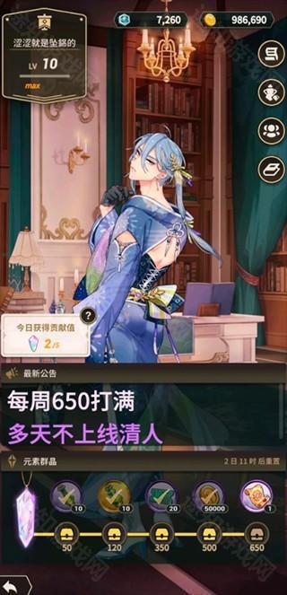 新世界狂欢最新版游戏攻略4