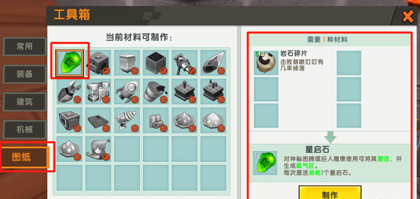 天尚网