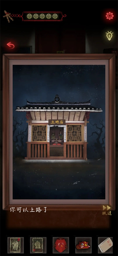 旧规