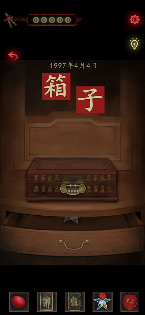 旧规