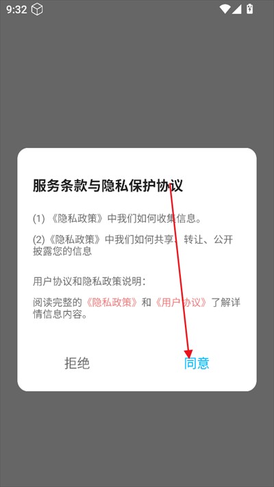 右豹助手