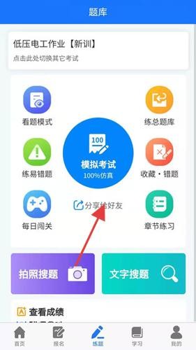 怎么使用配图2